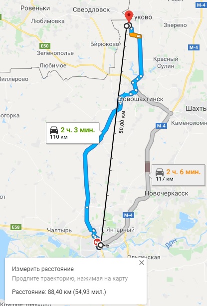 До Ростова 123 километра