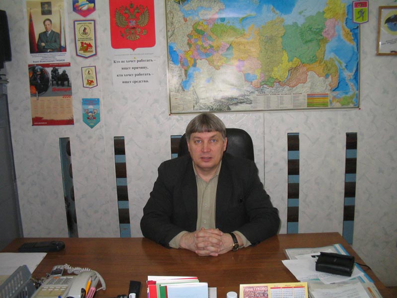 Директор клуба Фото А. Таловера