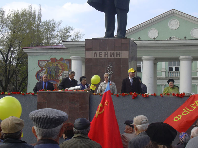 Первомай Фото А.Таловера
