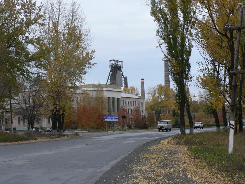 шахта Первогуковская Фото В.Таловера