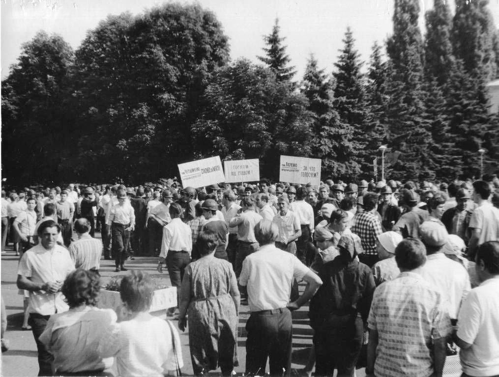Митинг 1990 год. интернет