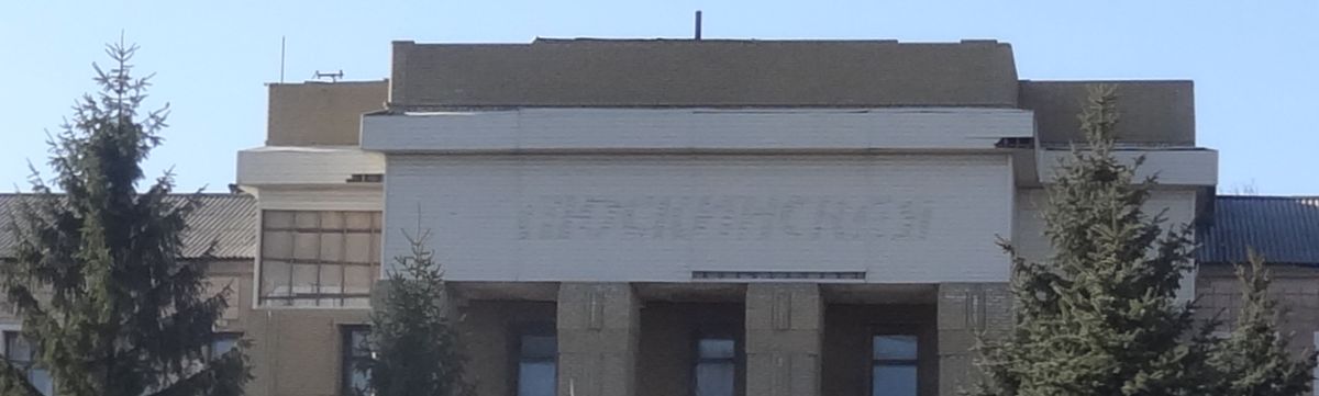 на фасаде шахты Первогуковской просматривается закрашенная надпись - Челюскинская. авторы сайта