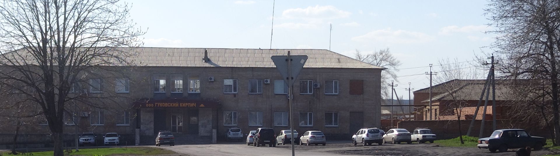 ООО