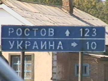 Интересный указатель установлен в Гуково. 