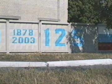 Паровоз.